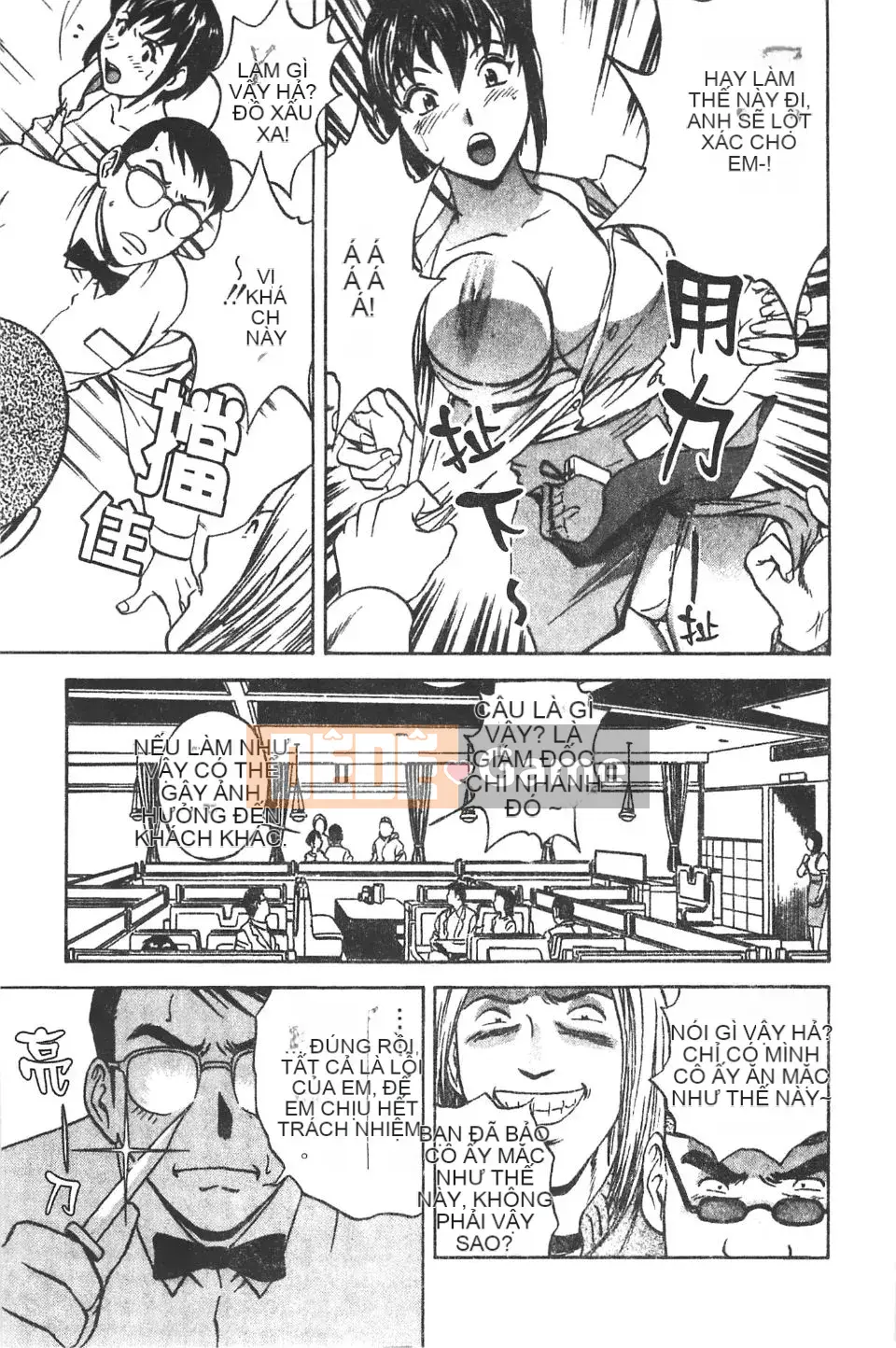 [Eimaru] Ai không roi