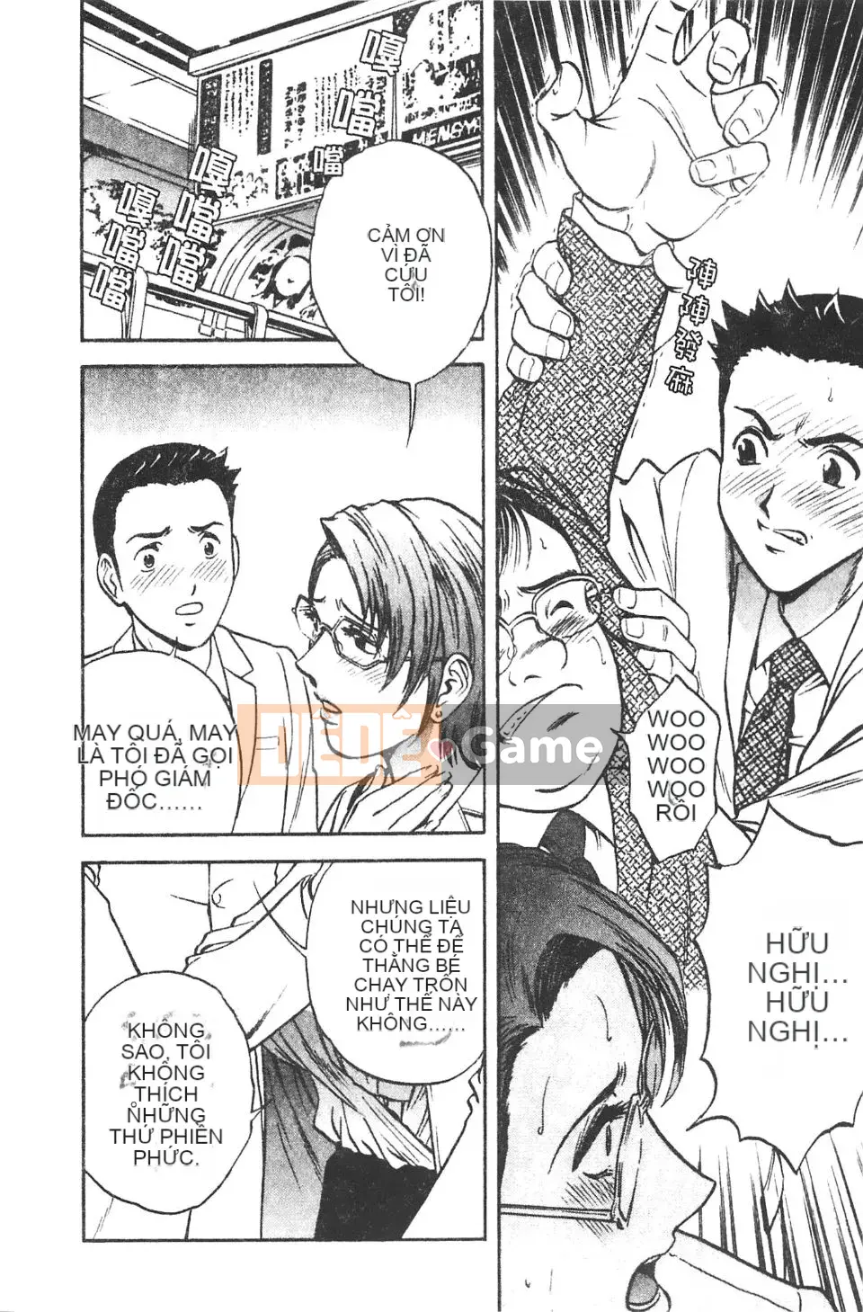 [Eimaru] Ai không roi