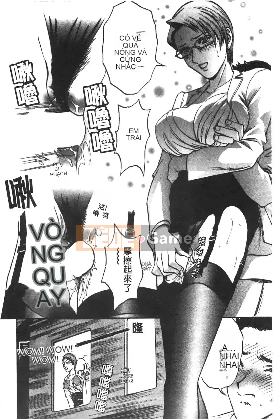 [Eimaru] Ai không roi