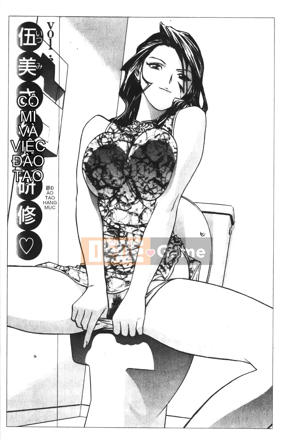 [Eimaru] Ai không roi