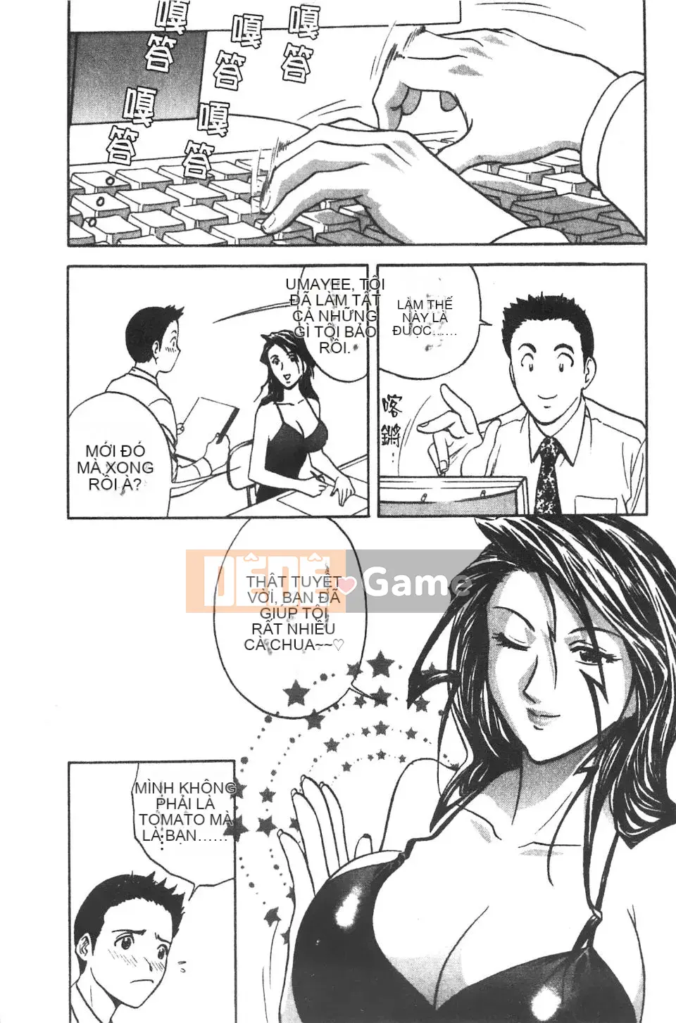 [Eimaru] Ai không roi