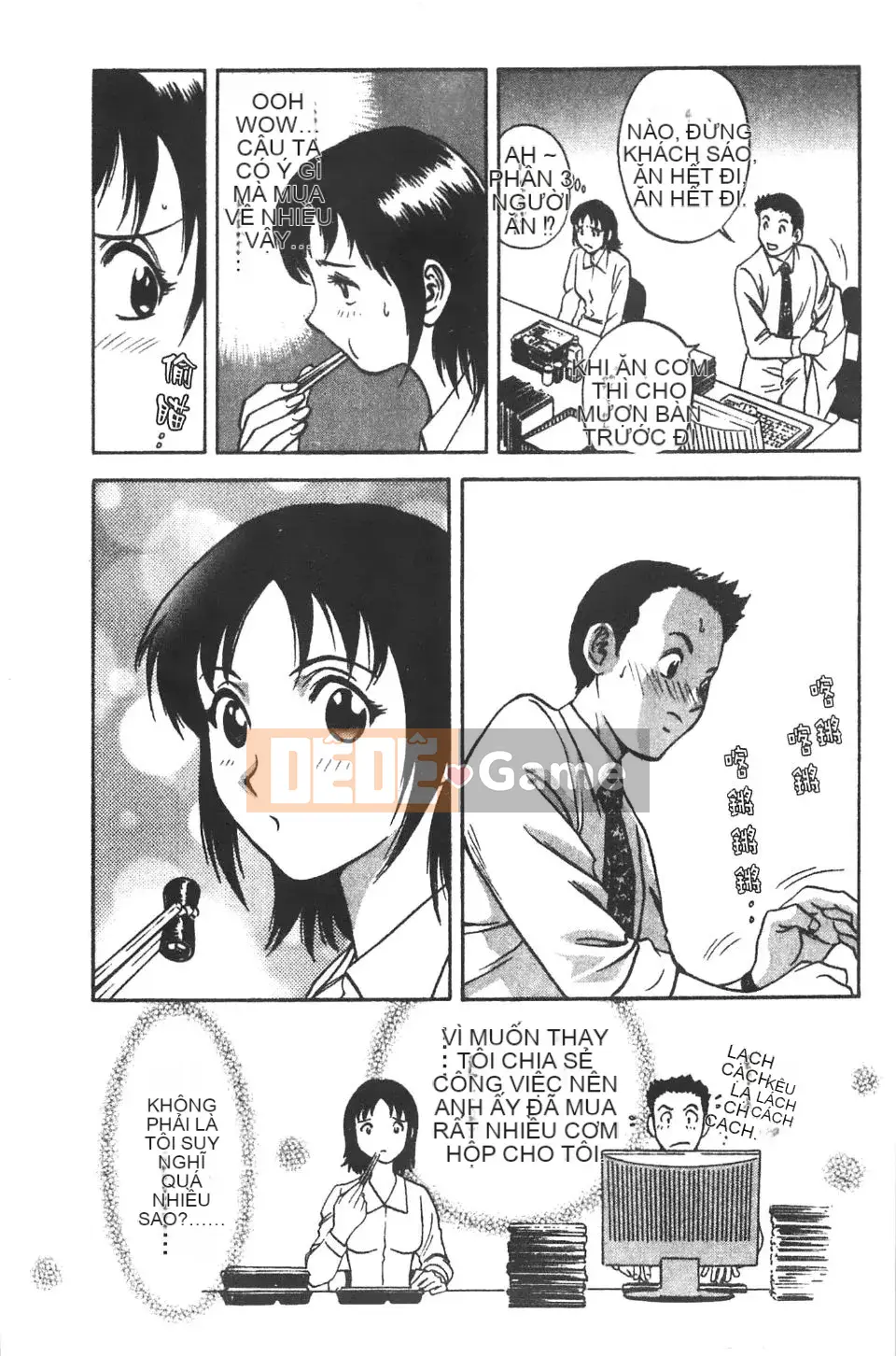 [Eimaru] Ai không roi