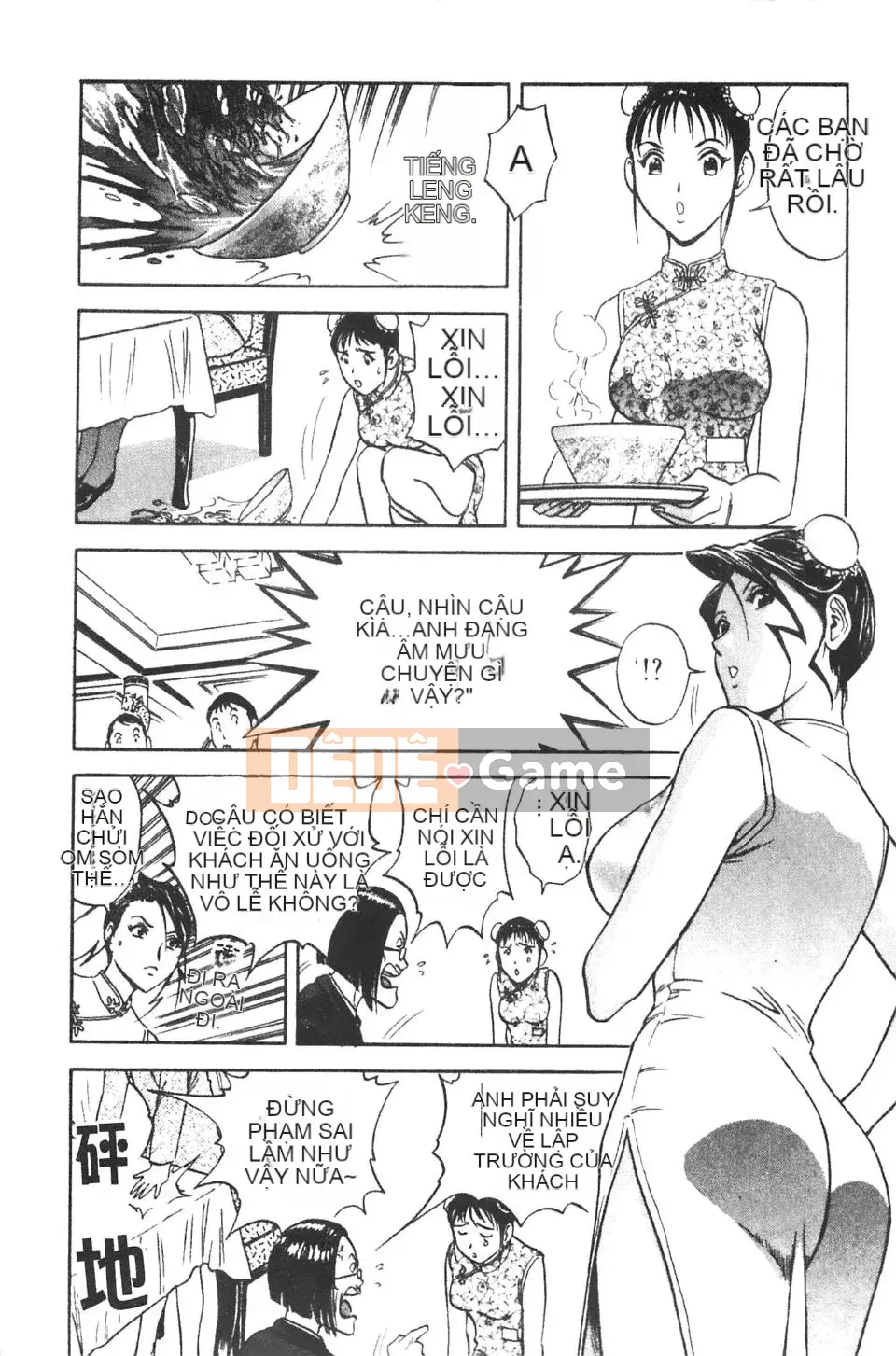 [Eimaru] Ai không roi