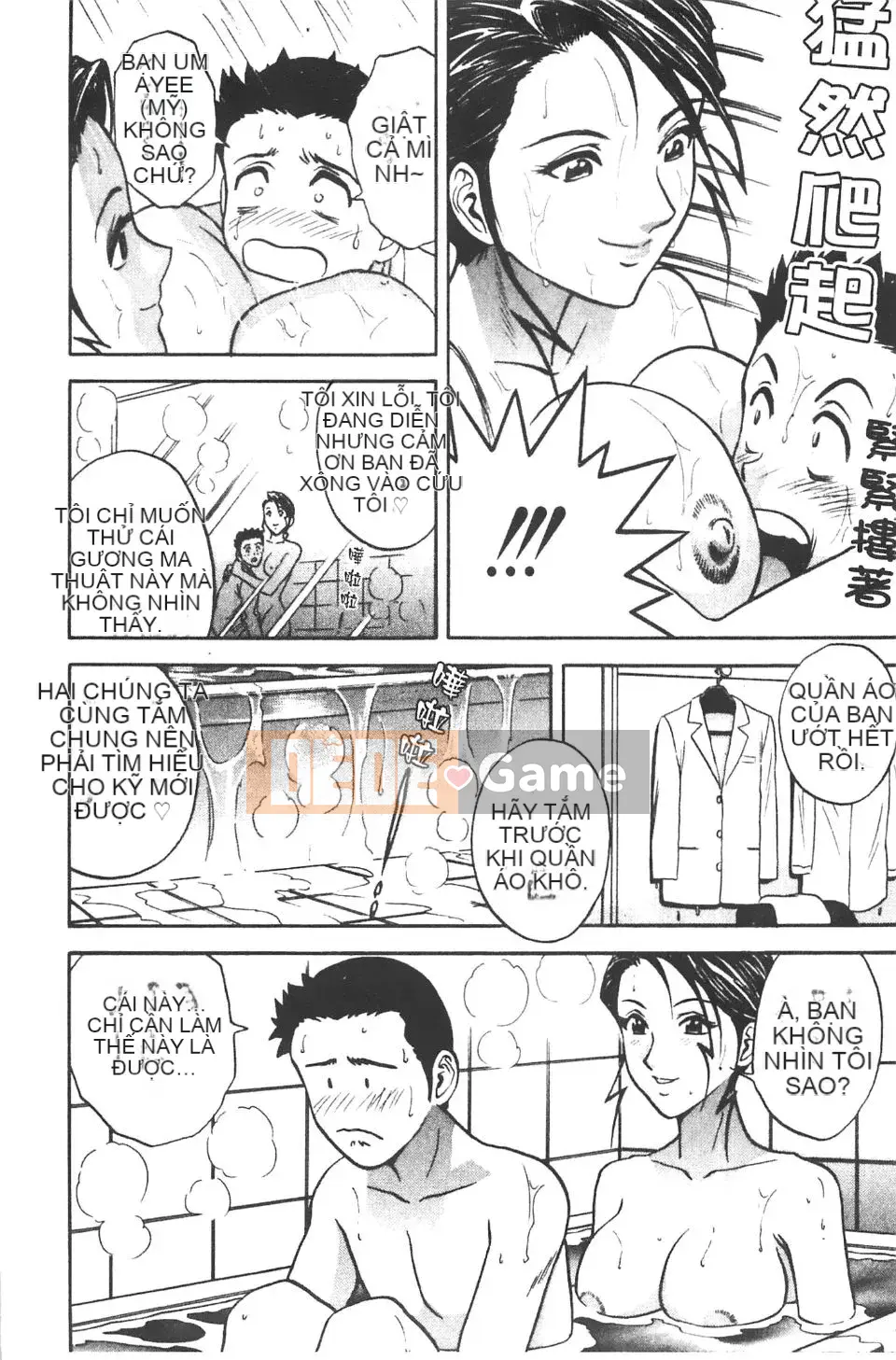 [Eimaru] Ai không roi