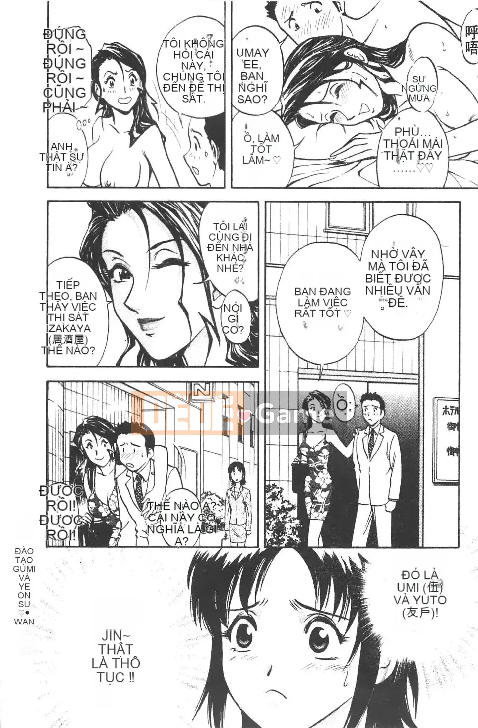 [Eimaru] Ai không roi