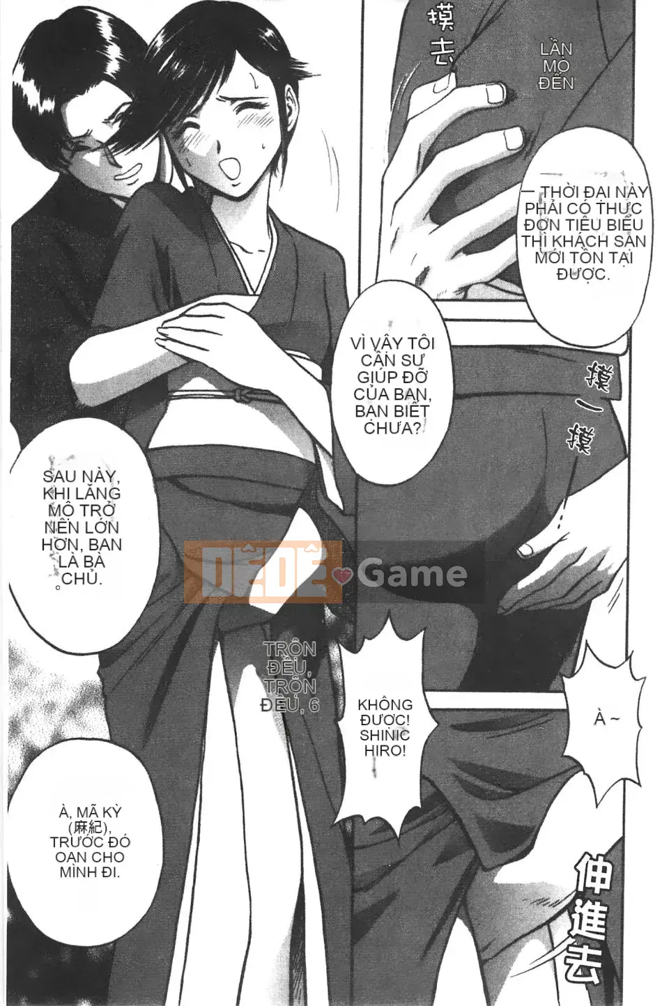 [Eimaru] Ai không roi