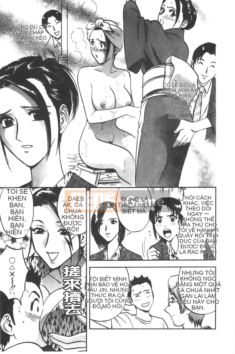 [Eimaru] Ai không roi