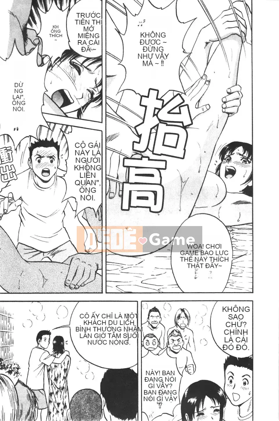 [Eimaru] Ai không roi