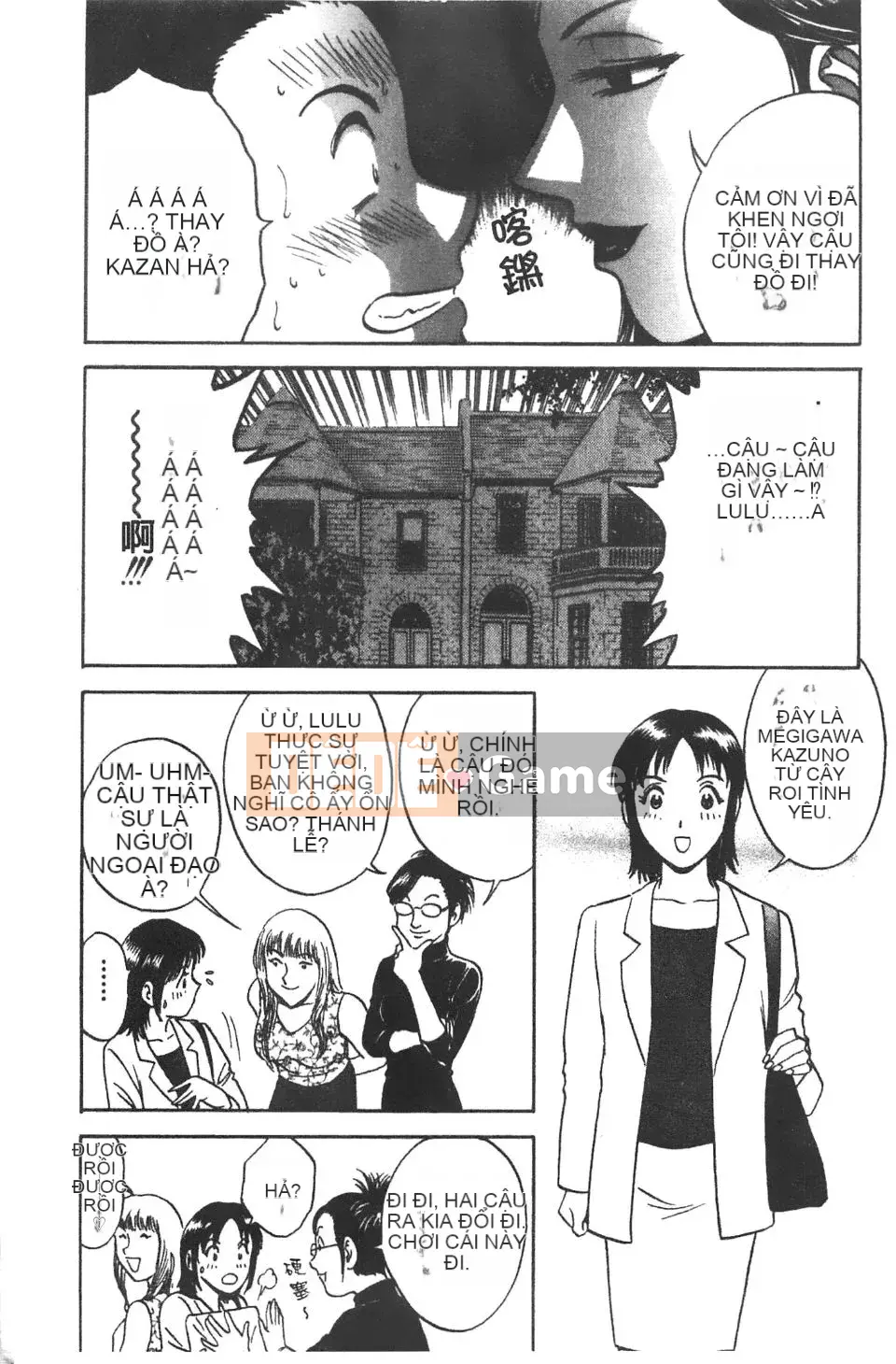 [Eimaru] Ai không roi