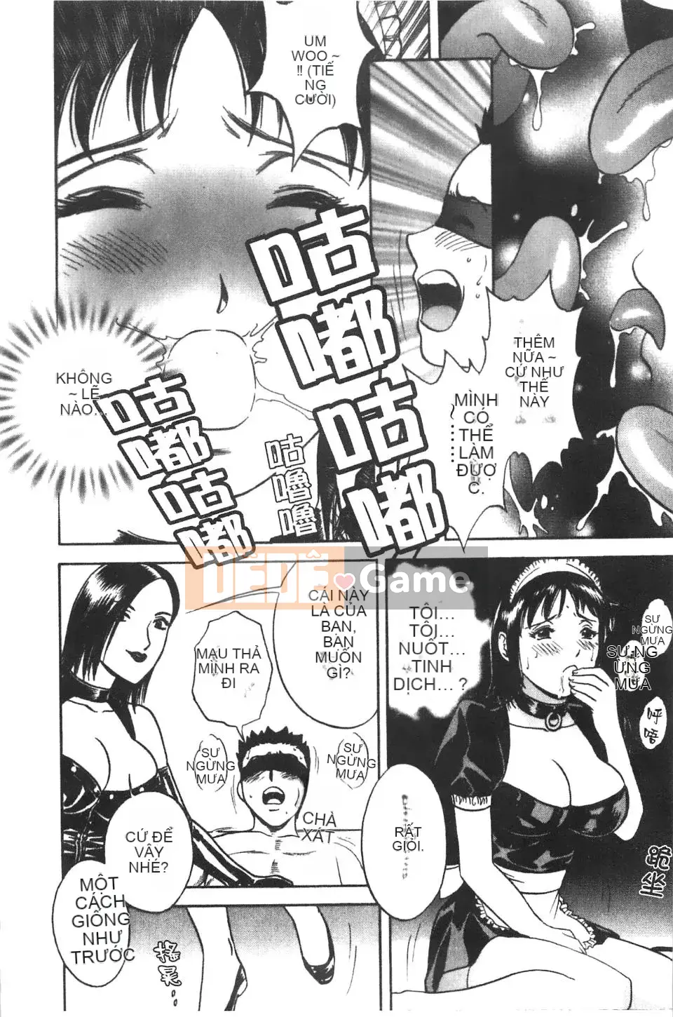 [Eimaru] Ai không roi