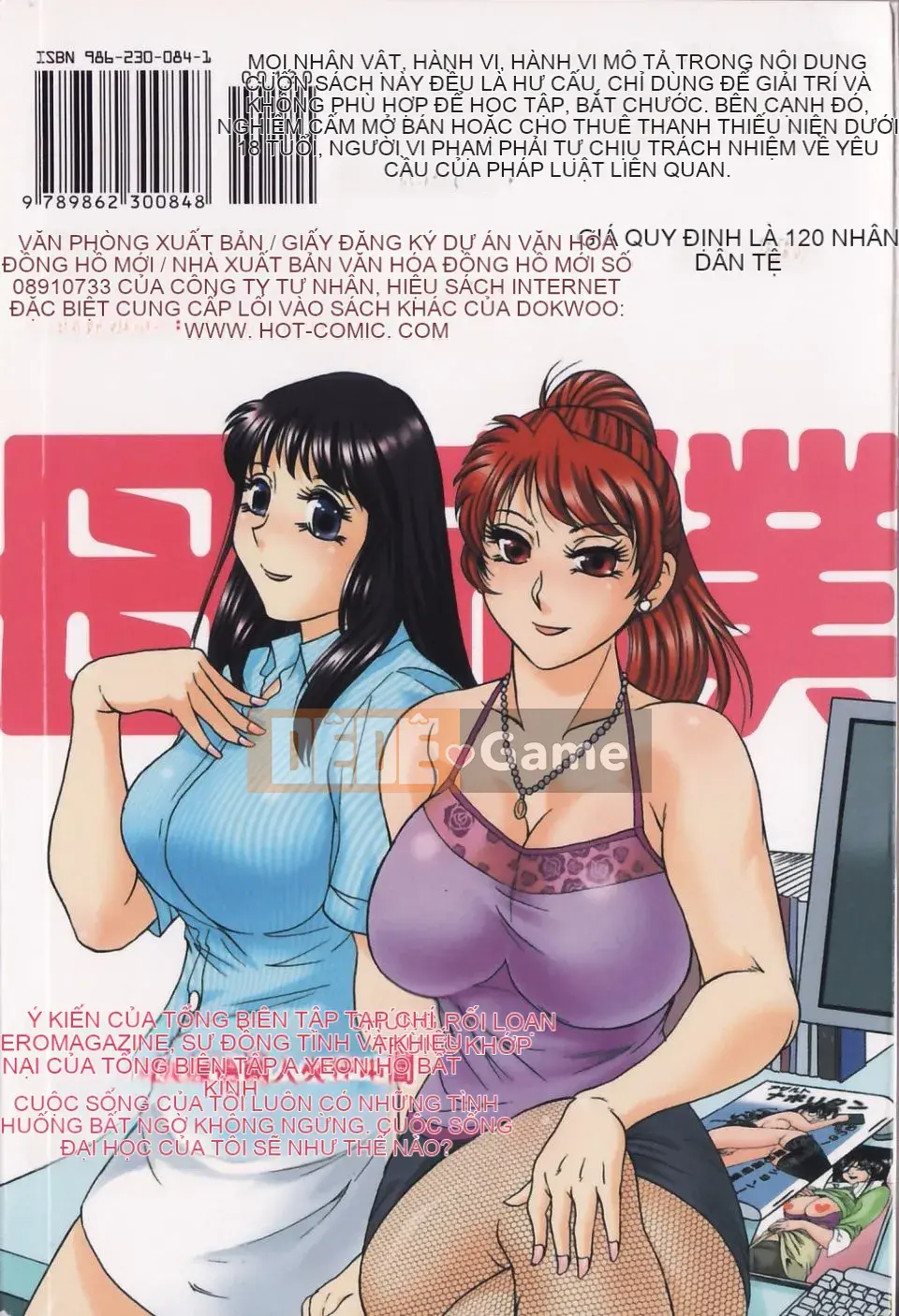 [Champon Miyabi] Haha to Nee to Boku to