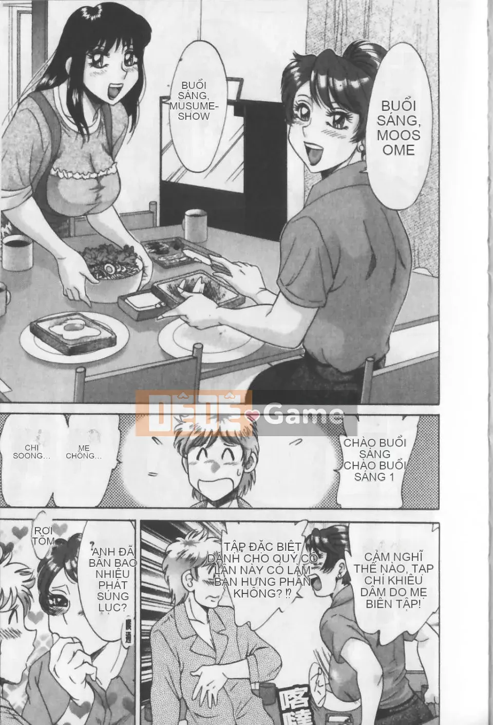 [Champon Miyabi] Haha to Nee to Boku to