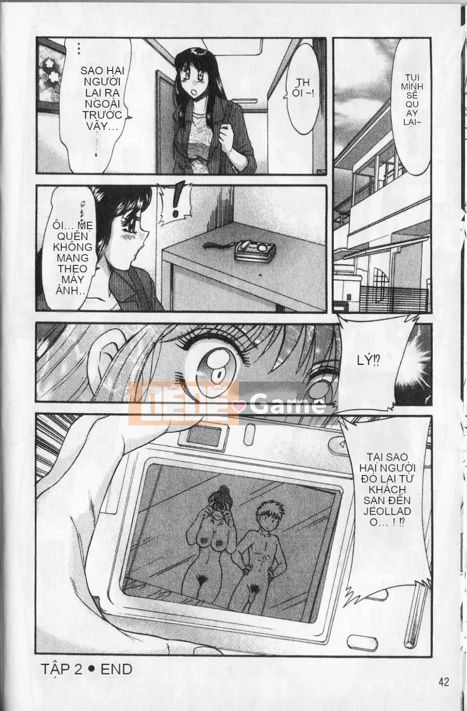 [Champon Miyabi] Haha to Nee to Boku to