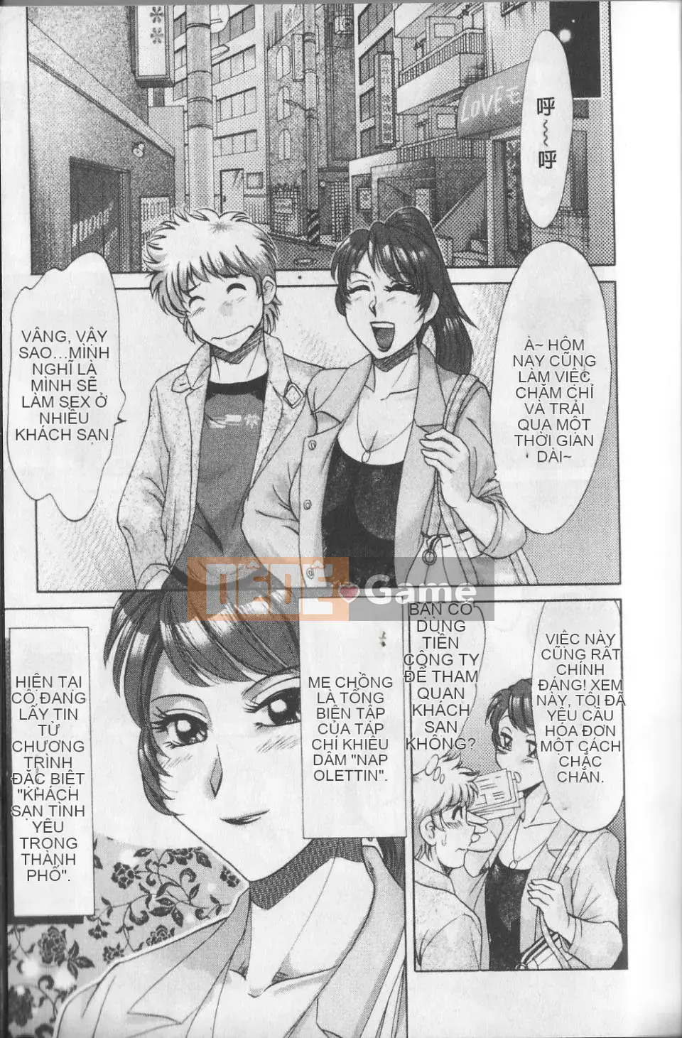 [Champon Miyabi] Haha to Nee to Boku to