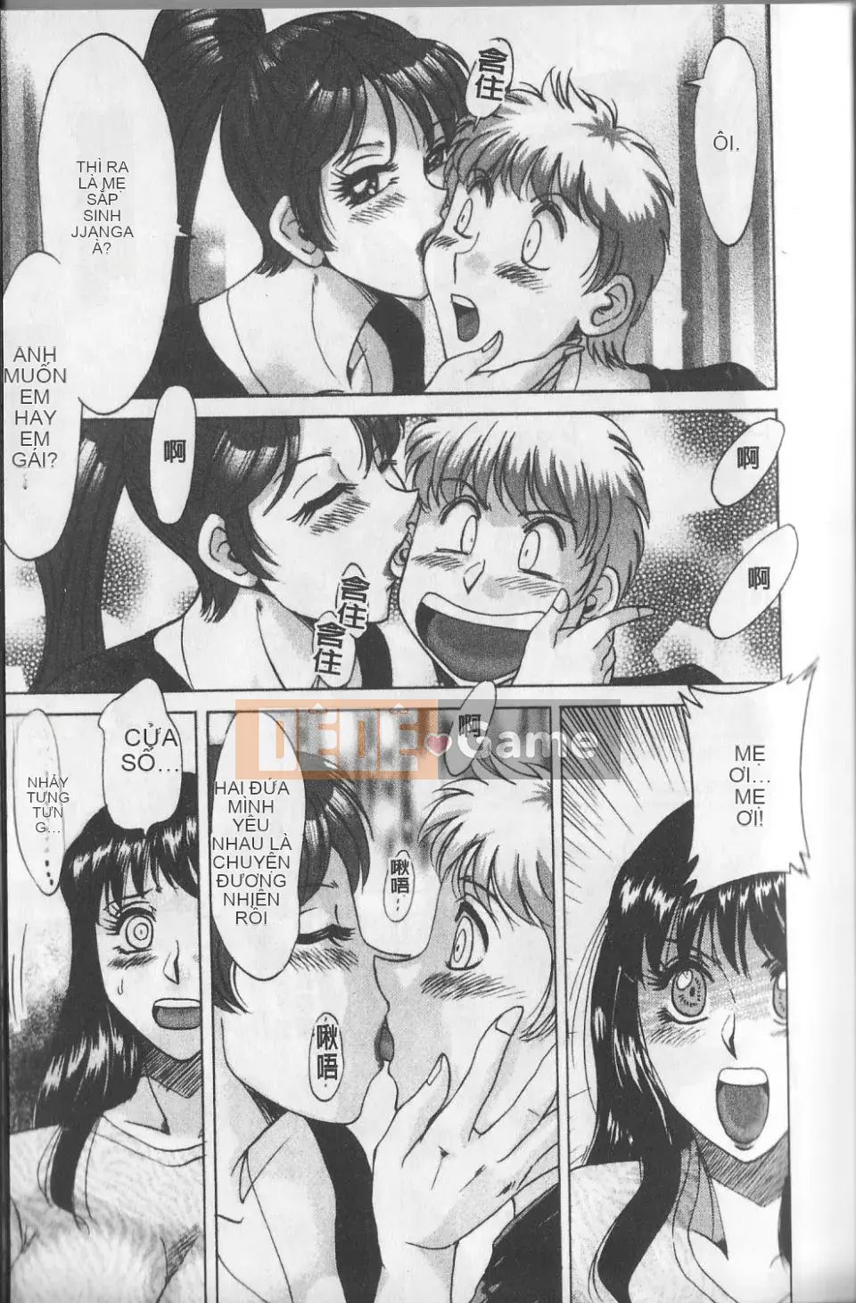 [Champon Miyabi] Haha to Nee to Boku to