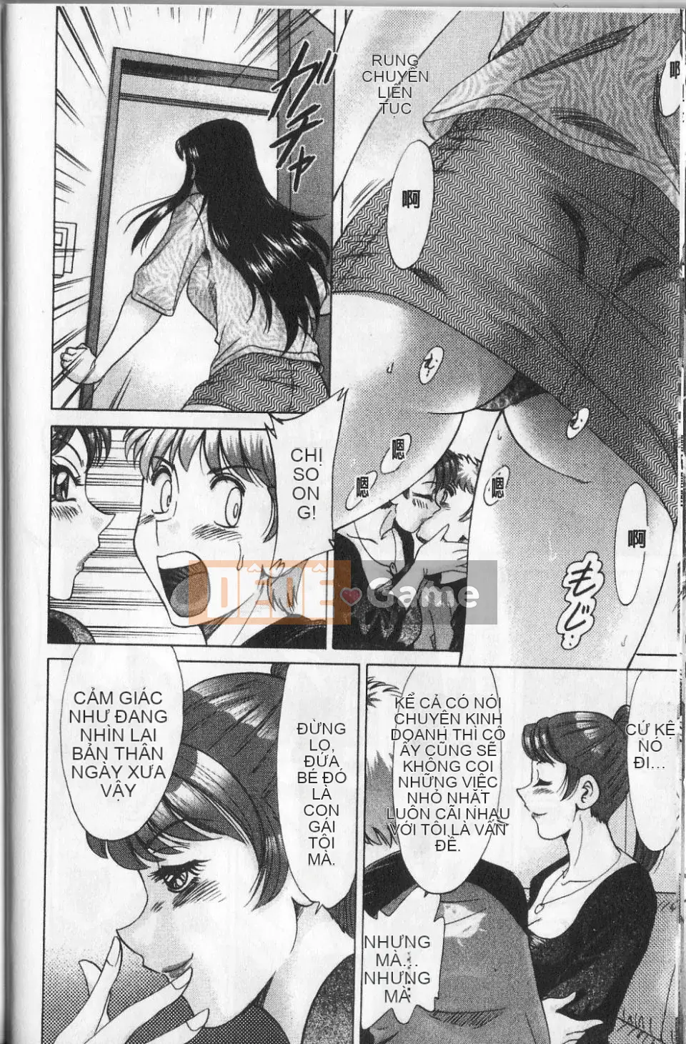 [Champon Miyabi] Haha to Nee to Boku to