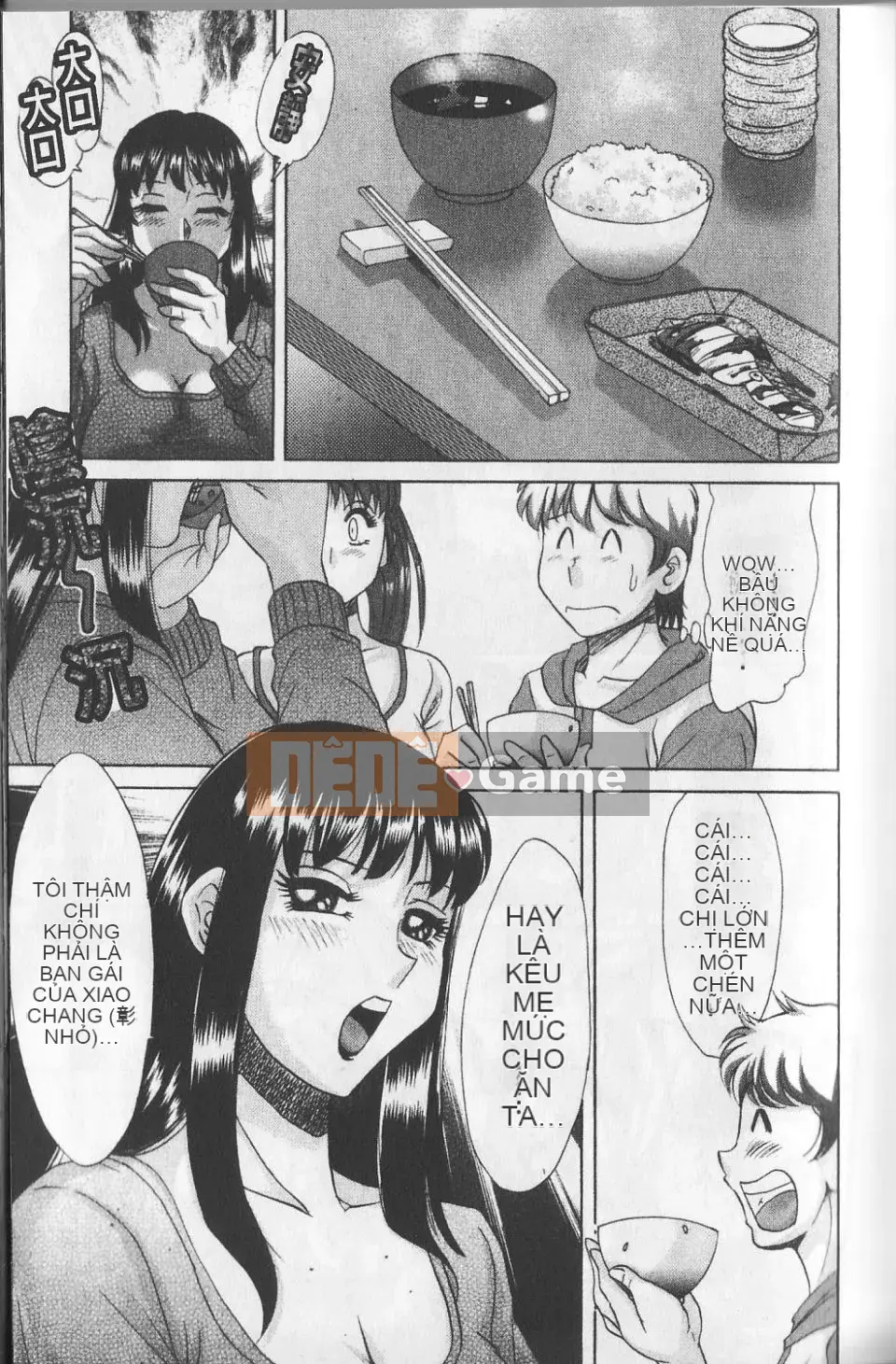 [Champon Miyabi] Haha to Nee to Boku to