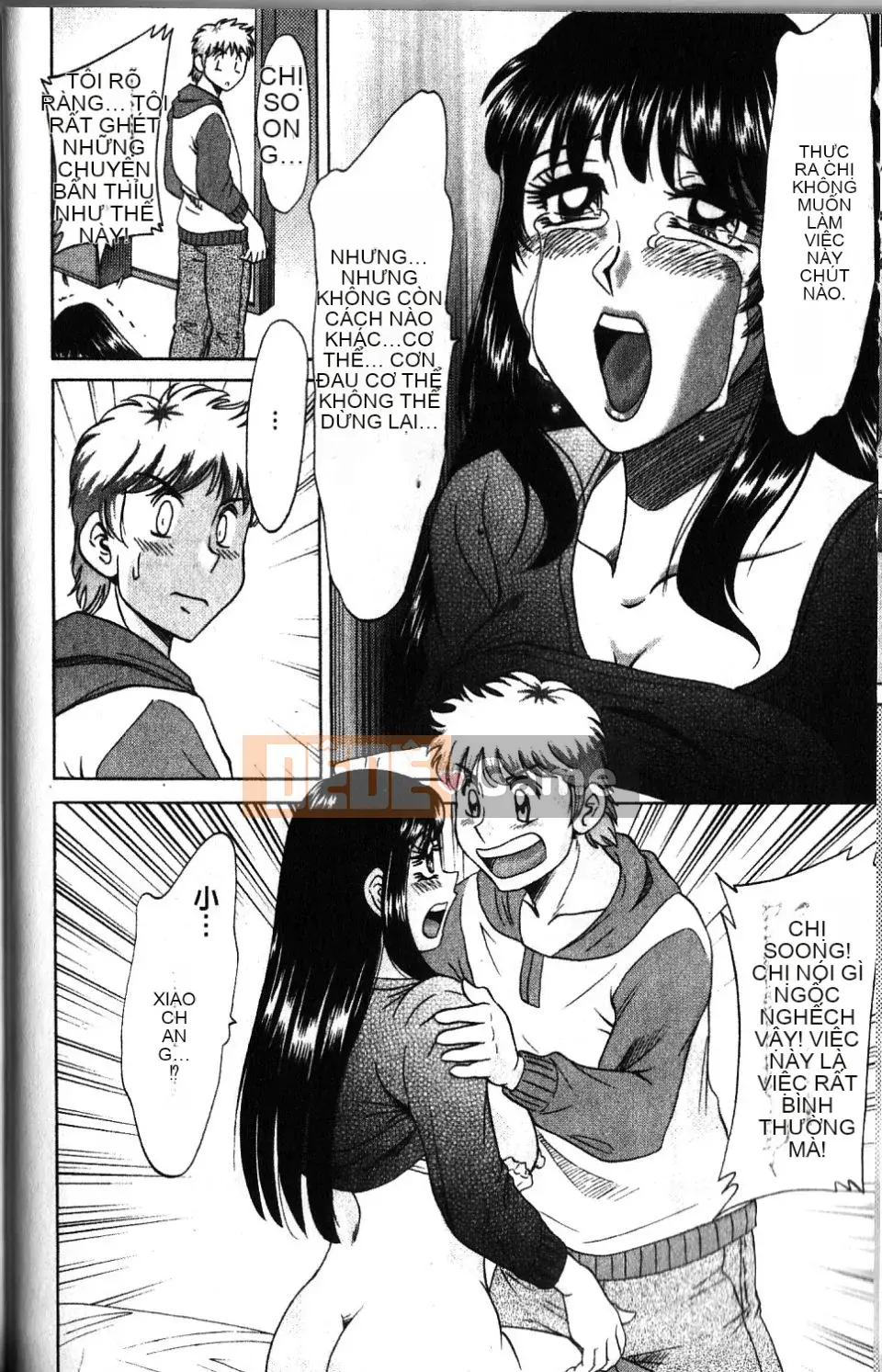 [Champon Miyabi] Haha to Nee to Boku to