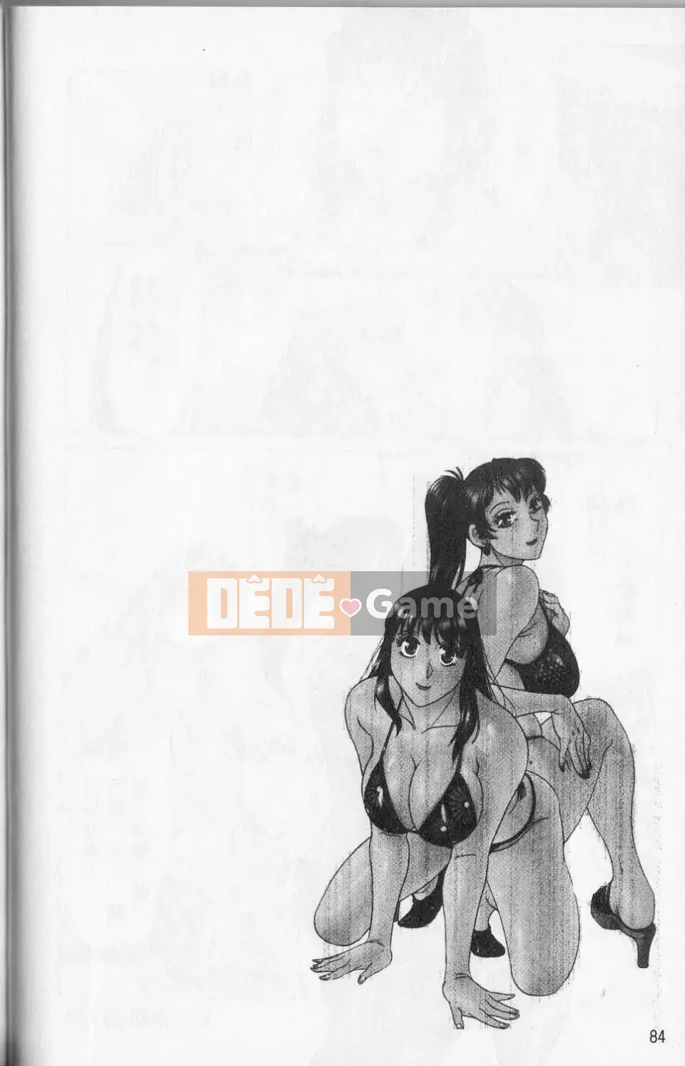 [Champon Miyabi] Haha to Nee to Boku to