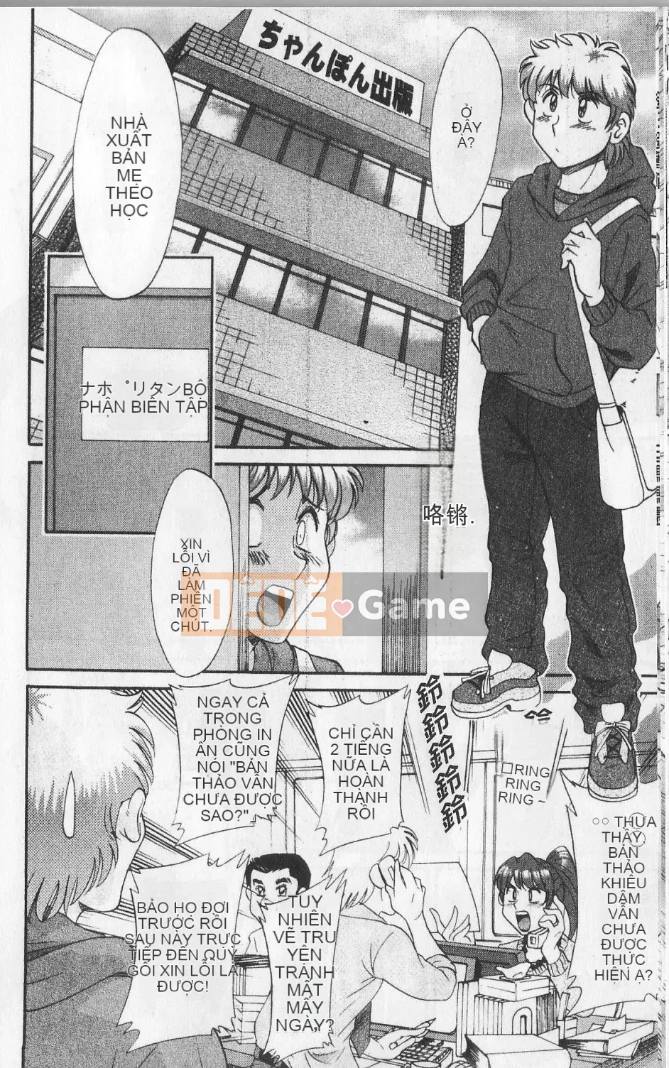 [Champon Miyabi] Haha to Nee to Boku to