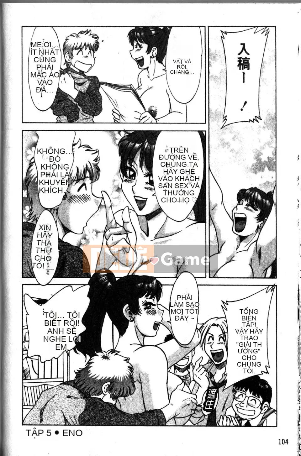 [Champon Miyabi] Haha to Nee to Boku to