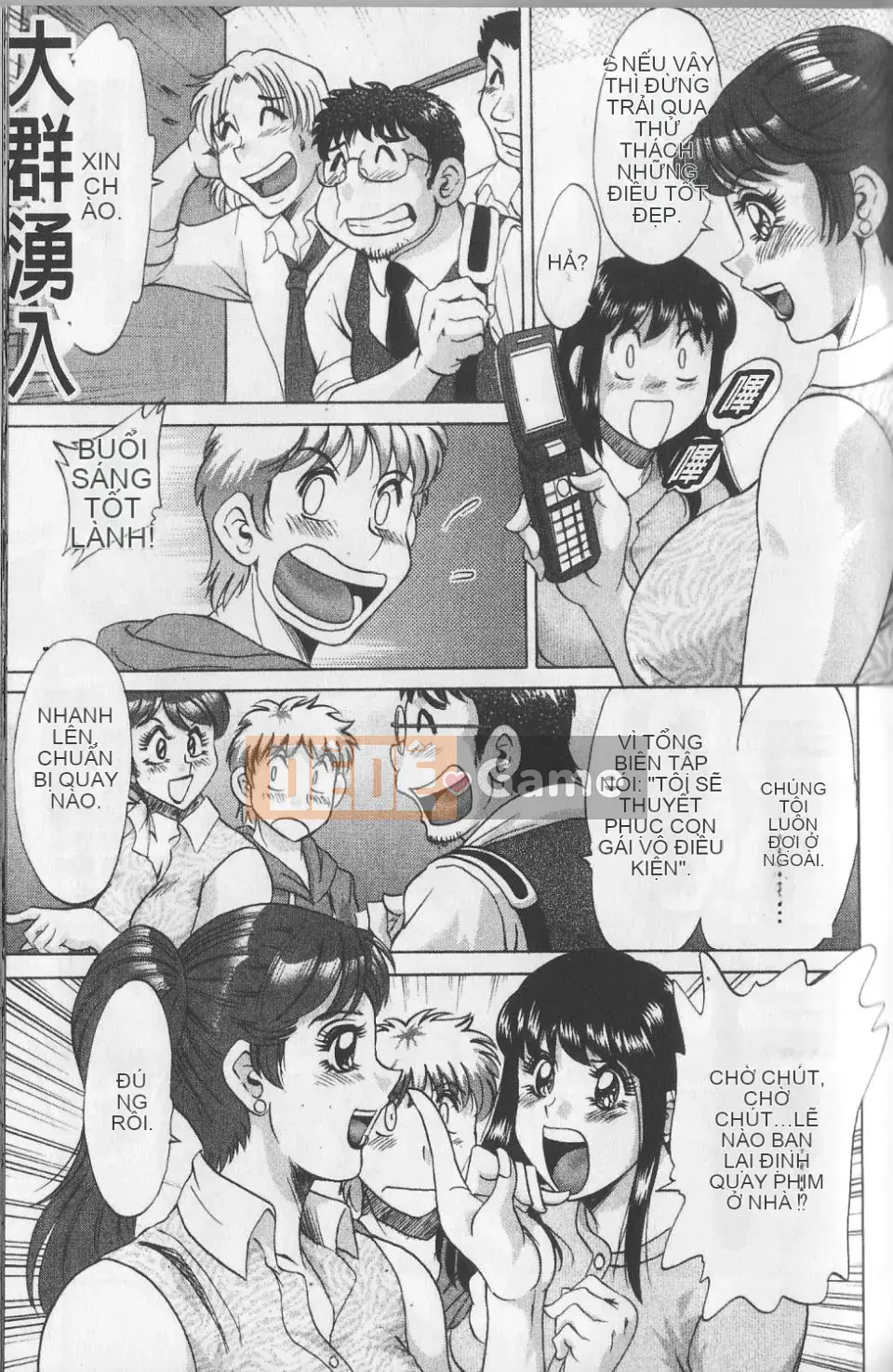 [Champon Miyabi] Haha to Nee to Boku to