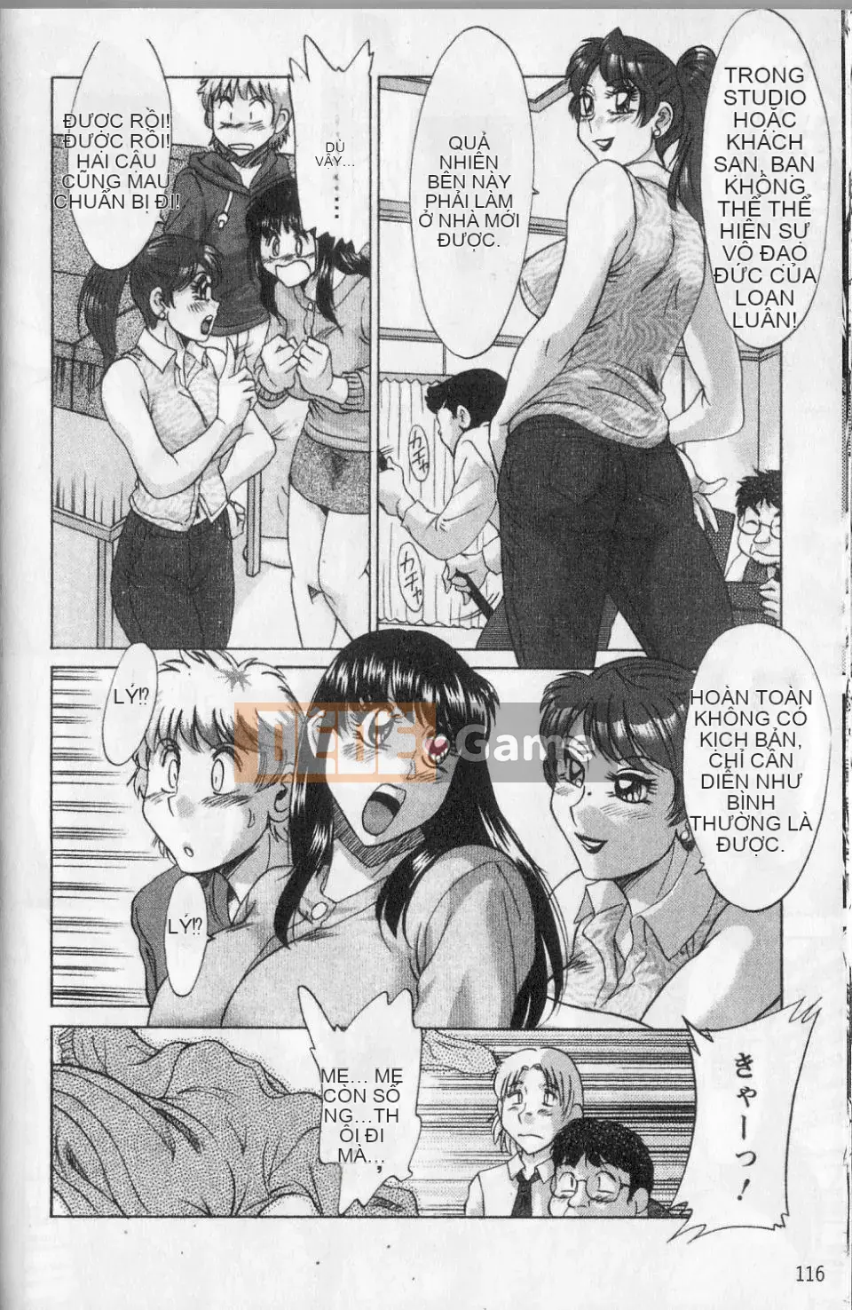 [Champon Miyabi] Haha to Nee to Boku to