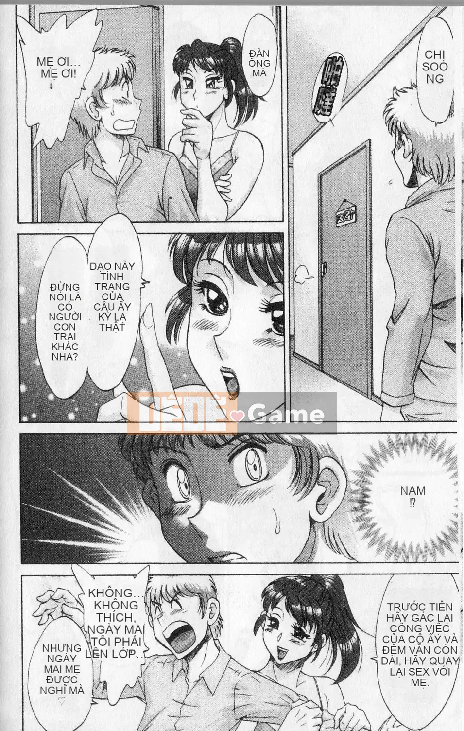 [Champon Miyabi] Haha to Nee to Boku to