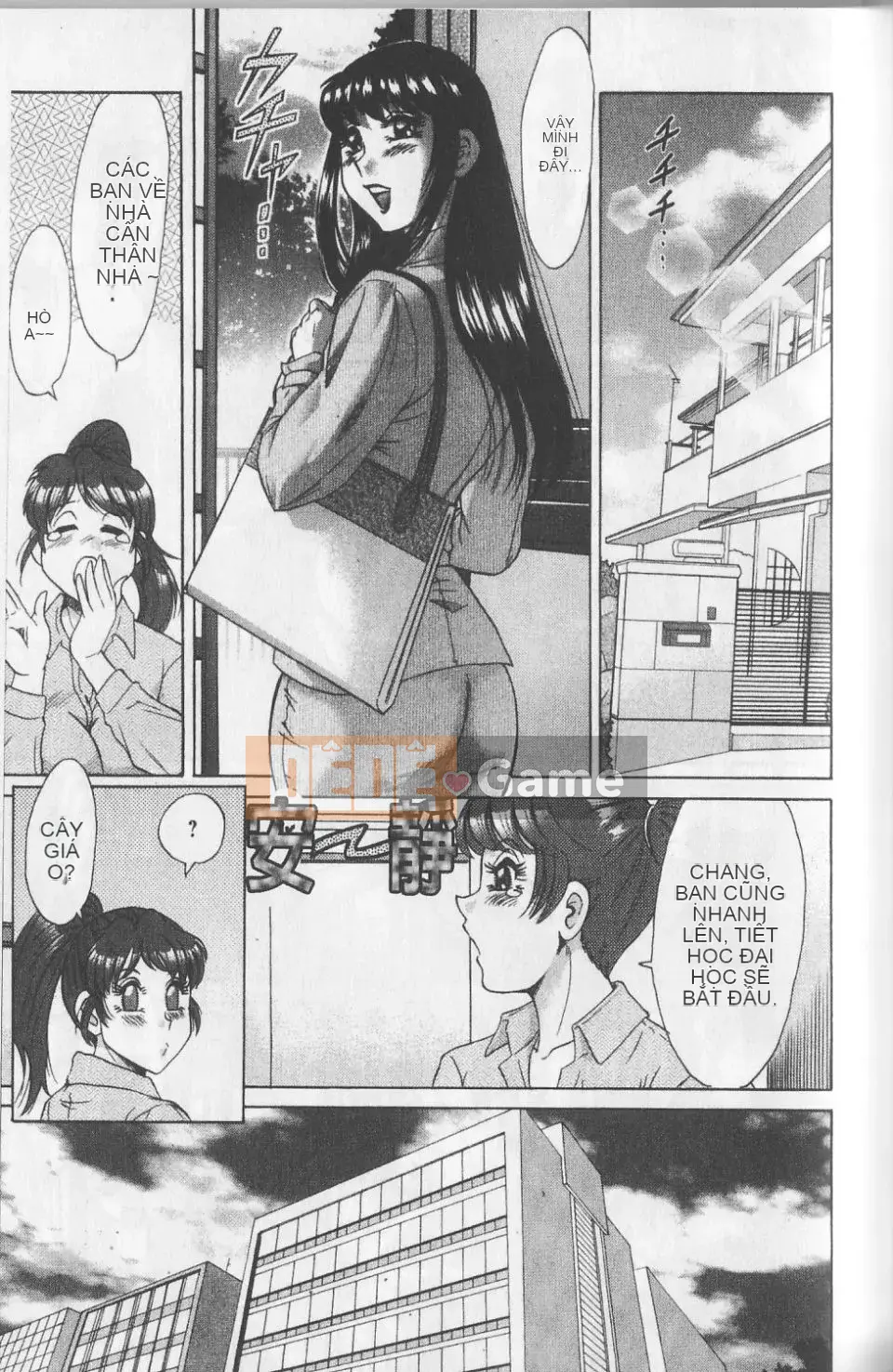 [Champon Miyabi] Haha to Nee to Boku to