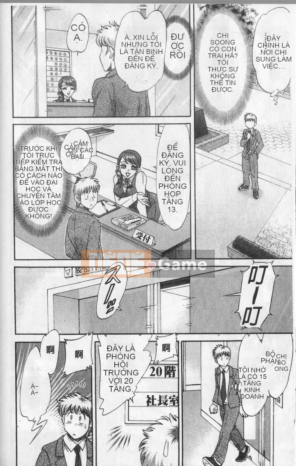 [Champon Miyabi] Haha to Nee to Boku to