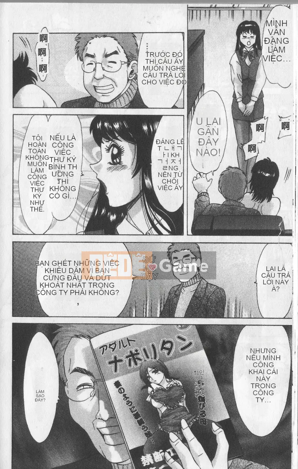 [Champon Miyabi] Haha to Nee to Boku to