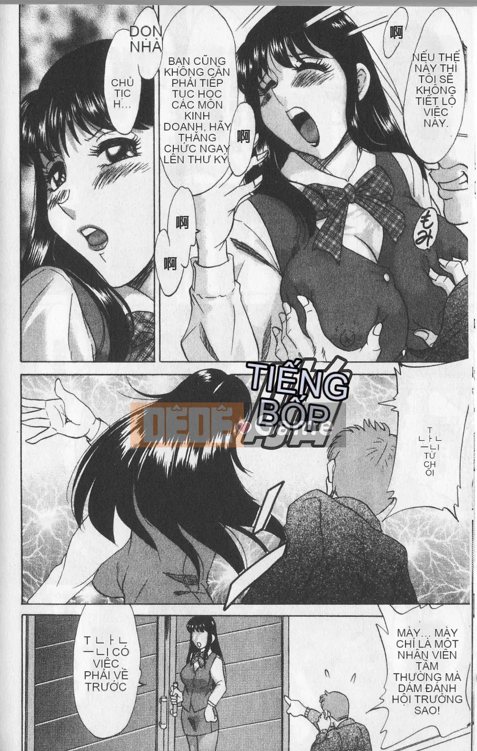 [Champon Miyabi] Haha to Nee to Boku to