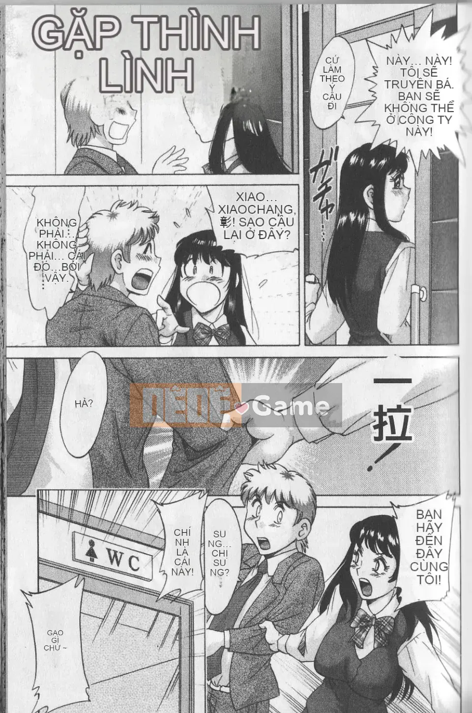 [Champon Miyabi] Haha to Nee to Boku to