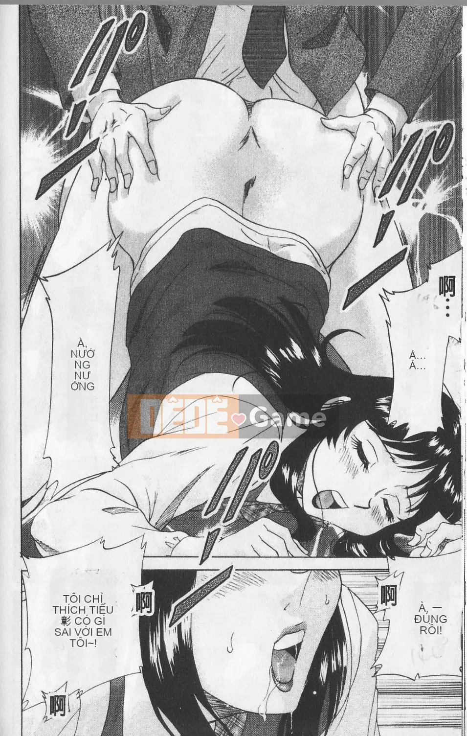 [Champon Miyabi] Haha to Nee to Boku to