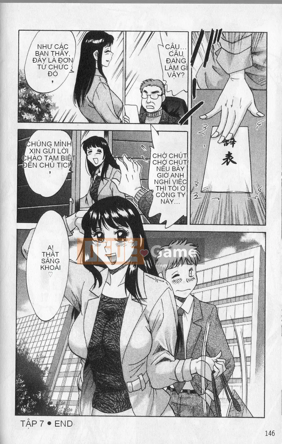 [Champon Miyabi] Haha to Nee to Boku to