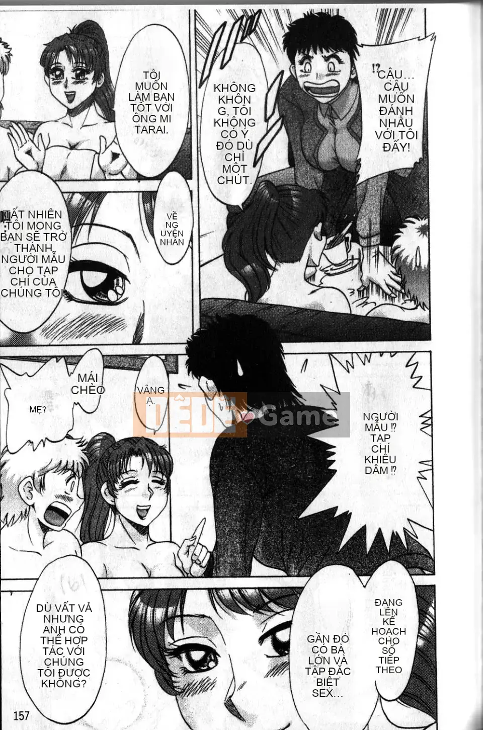 [Champon Miyabi] Haha to Nee to Boku to