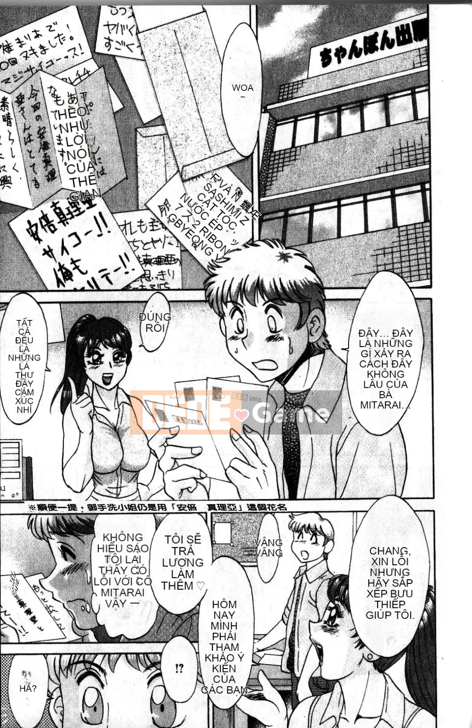 [Champon Miyabi] Haha to Nee to Boku to