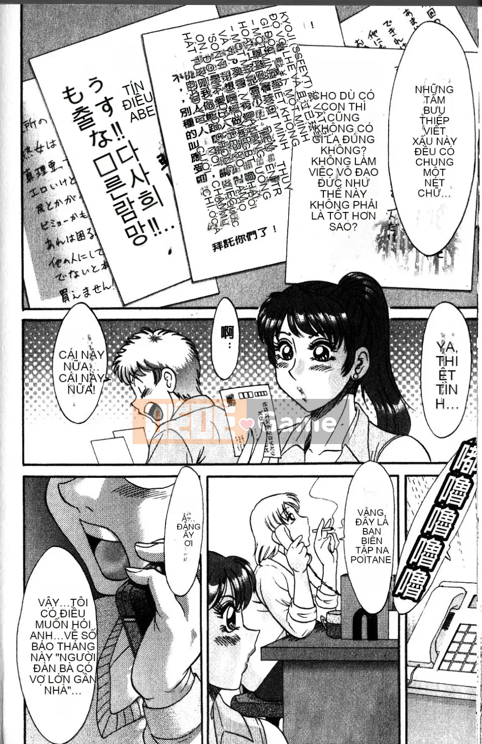 [Champon Miyabi] Haha to Nee to Boku to