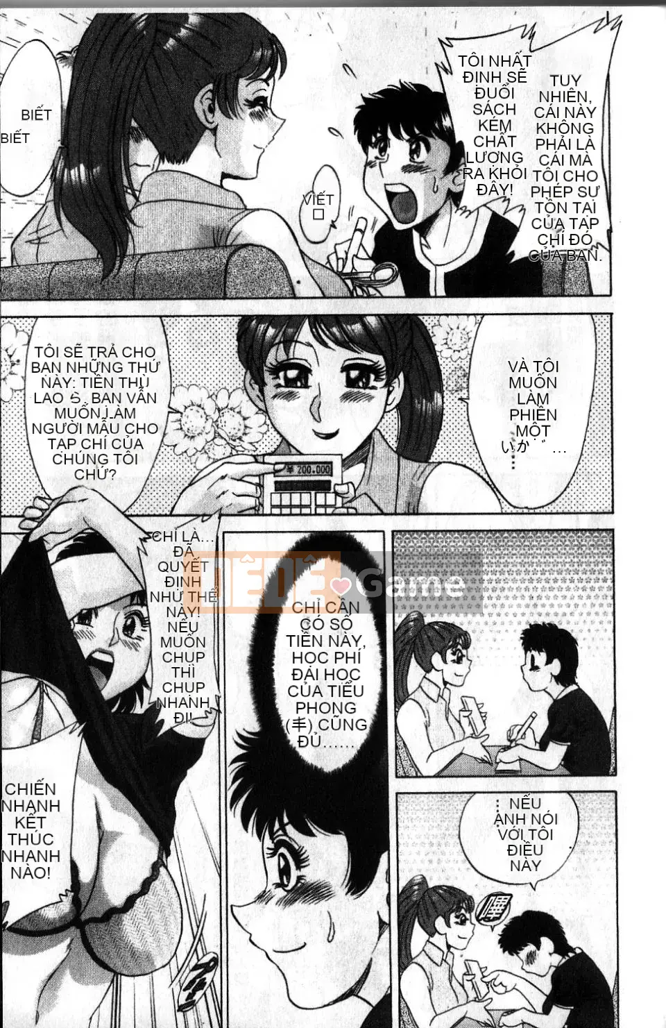 [Champon Miyabi] Haha to Nee to Boku to