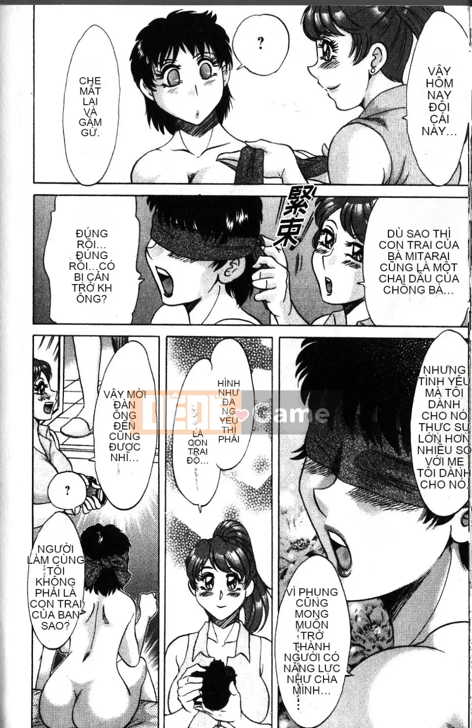 [Champon Miyabi] Haha to Nee to Boku to