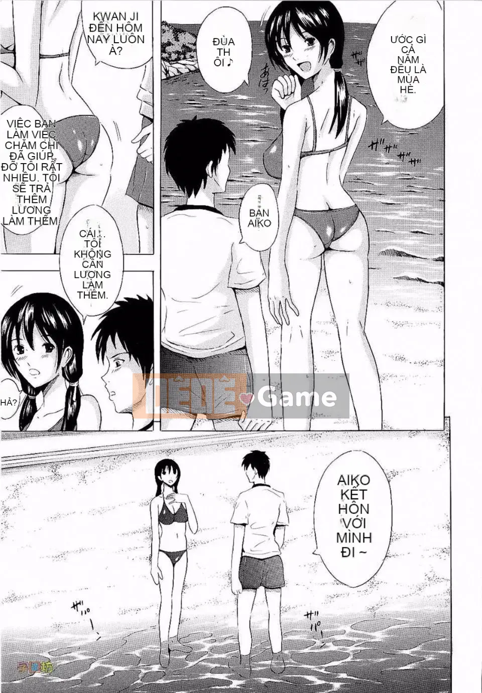 [Yajima Index] Cương cứng