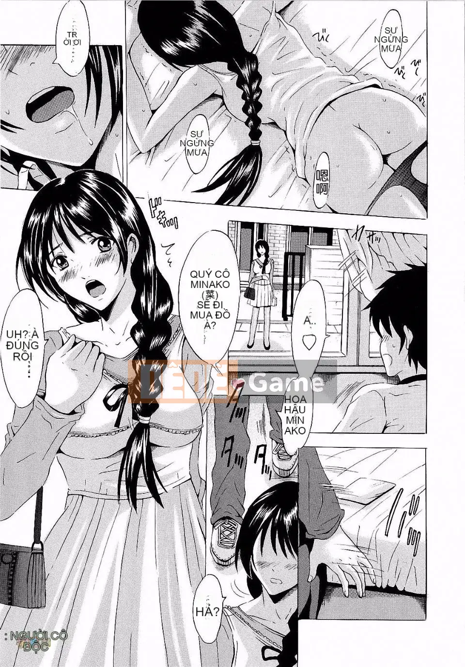 [Yajima Index] Cương cứng