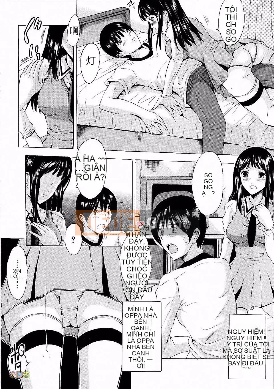 [Yajima Index] Cương cứng