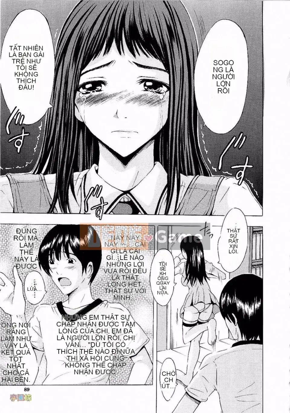 [Yajima Index] Cương cứng