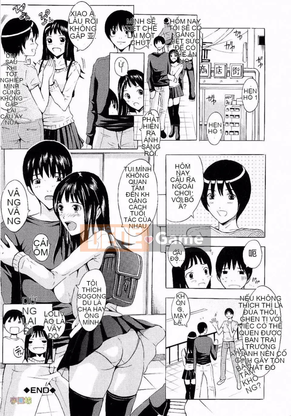 [Yajima Index] Cương cứng