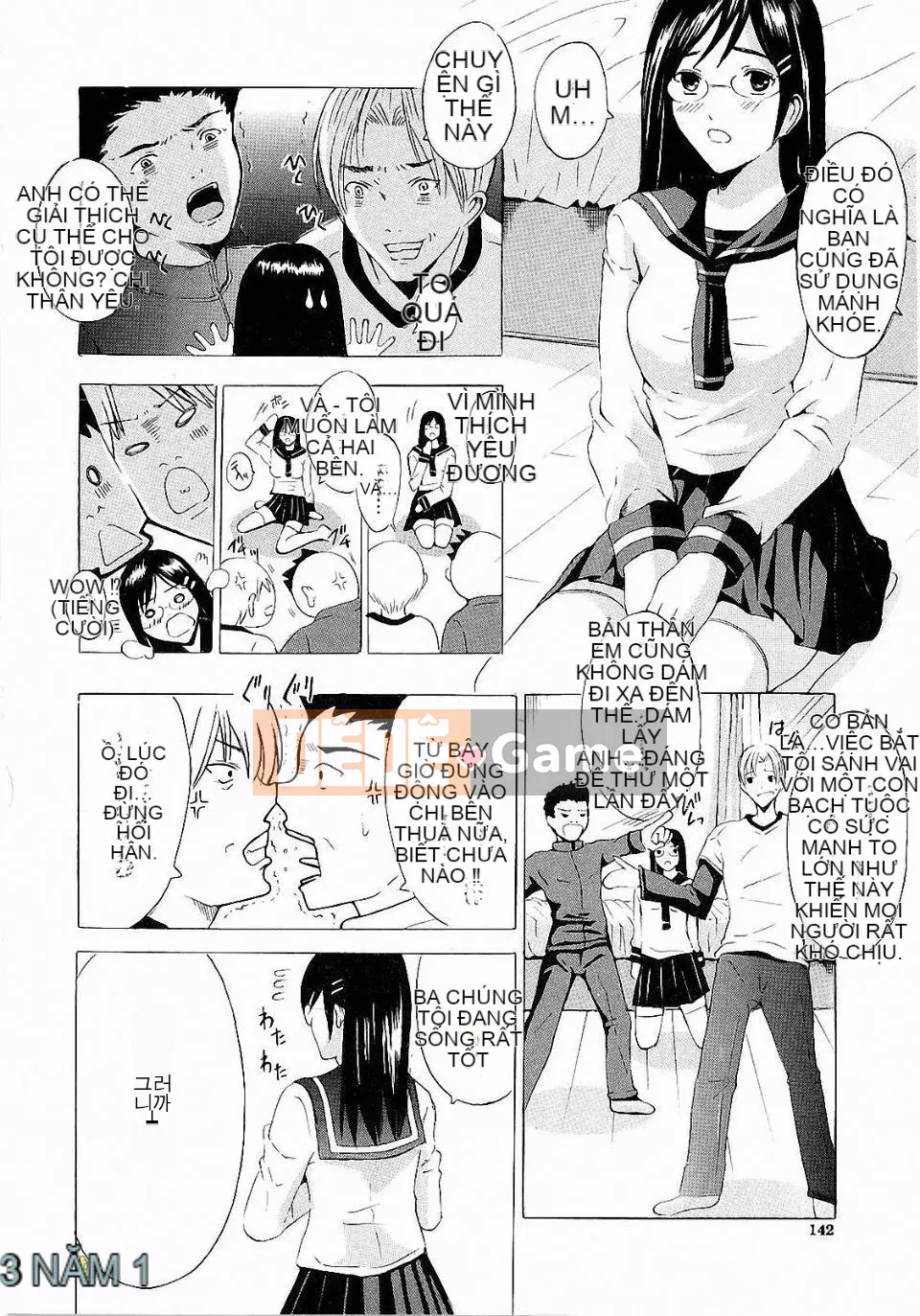 [Yajima Index] Cương cứng