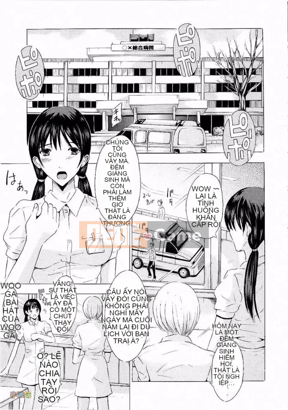 [Yajima Index] Cương cứng