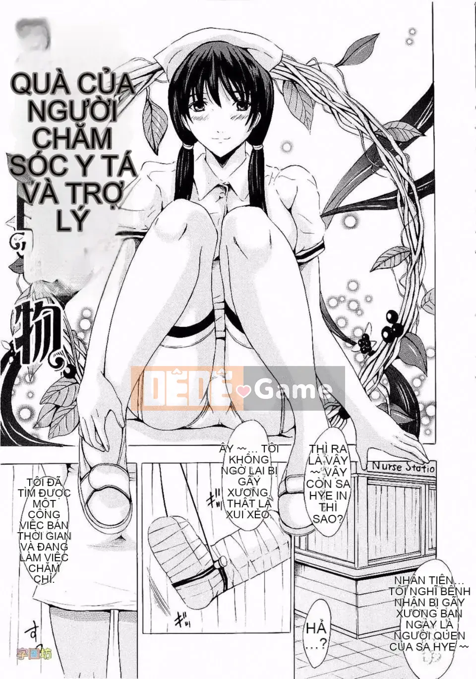 [Yajima Index] Cương cứng