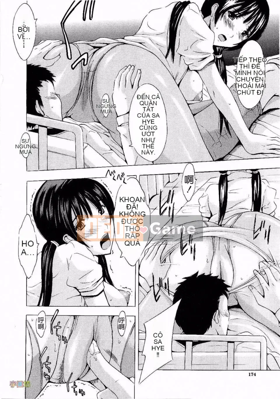 [Yajima Index] Cương cứng