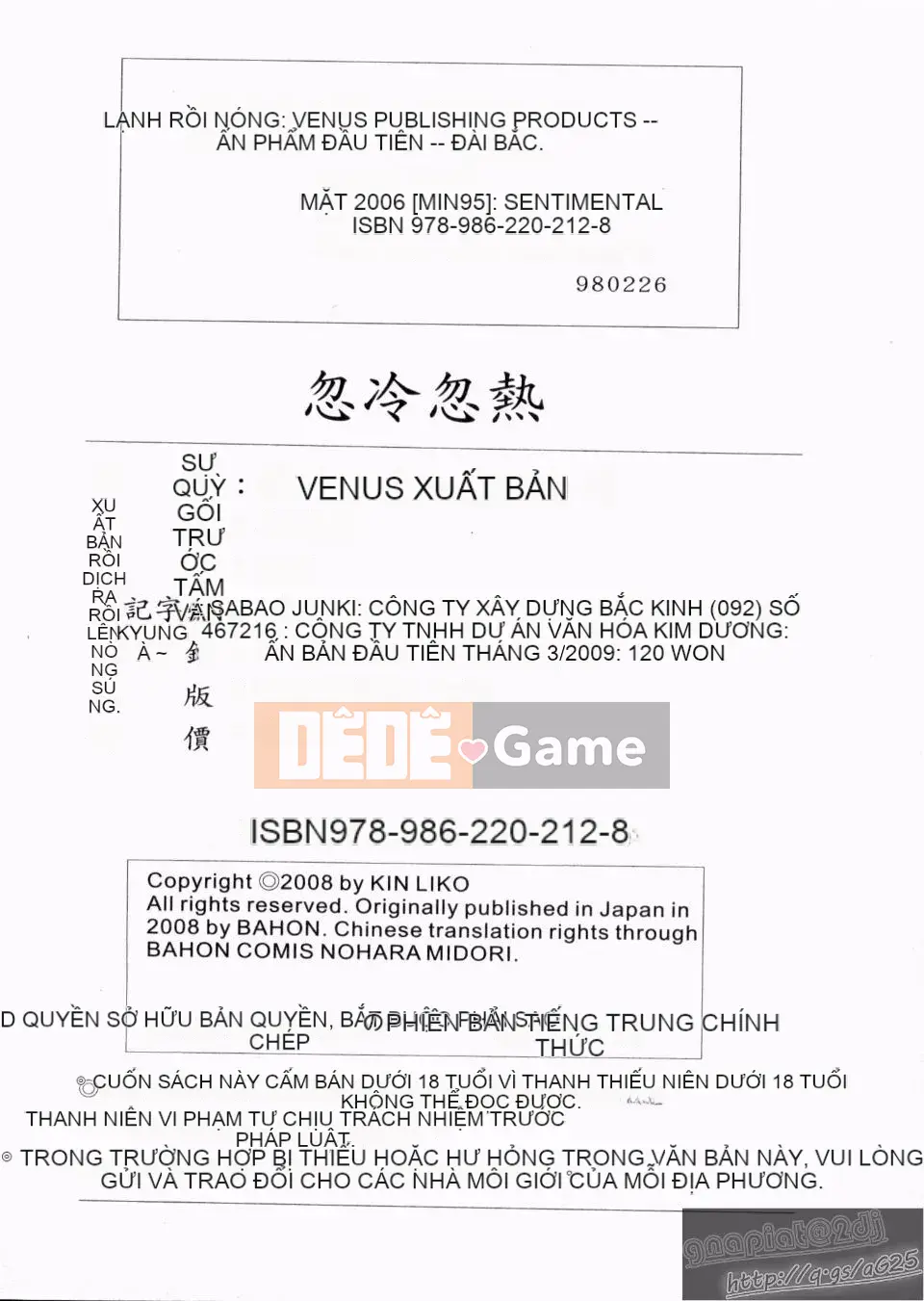 [Sawa Satoru] Tsu là Tsundere no Tsu